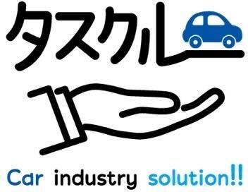 株式会社タスクルのロゴ